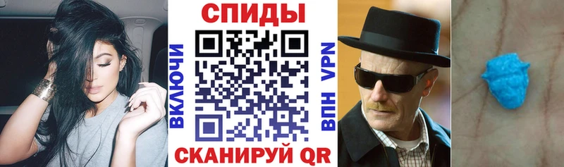 цены наркотик  блэк спрут вход  Амфетамин Premium  Кодинск 