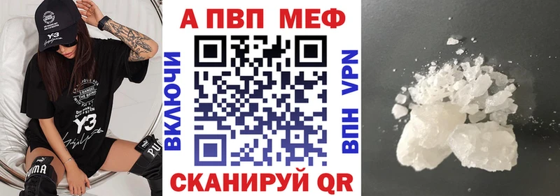 Alpha-PVP Crystall Кодинск