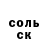 АМФЕТАМИН Розовый Timon340