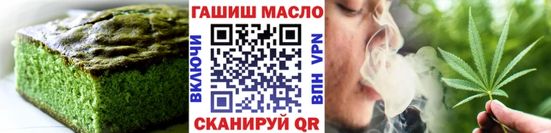 маркетплейс состав  Кодинск  Cannafood конопля 