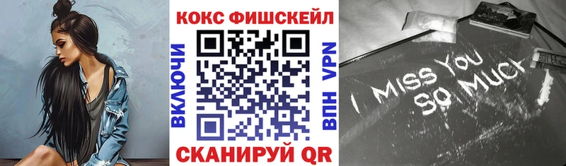 КОКАИН Эквадор  наркота  Кодинск 