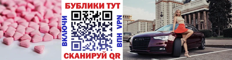 купить   Кодинск  ЭКСТАЗИ 280 MDMA 