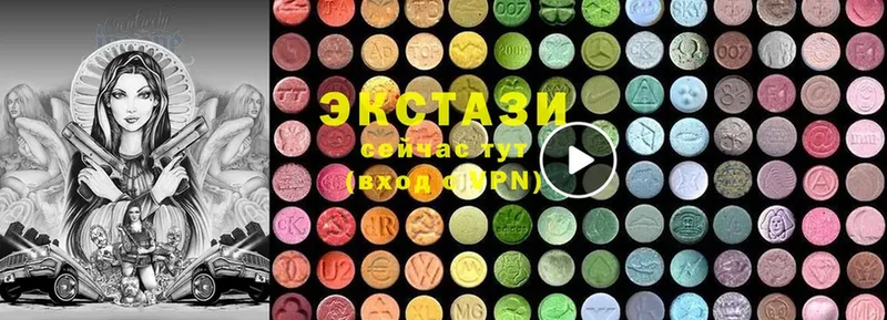 Ecstasy 280мг Кодинск