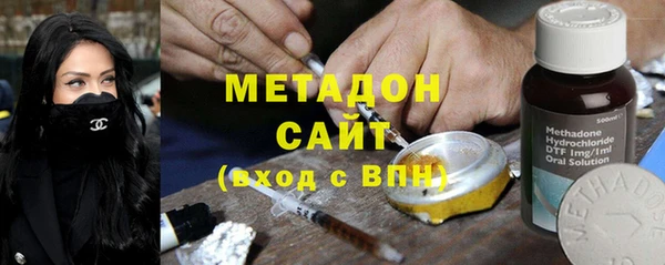 гидра Нея