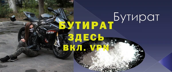 мефедрон VHQ Новокубанск