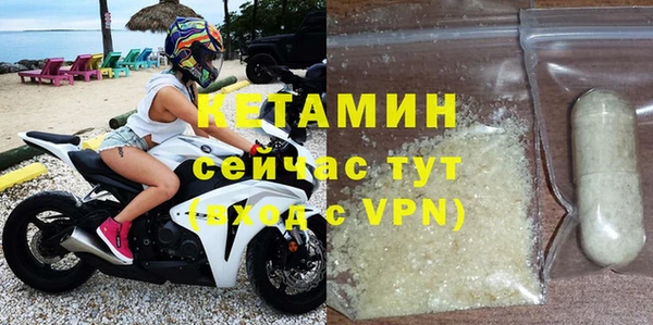 герыч Нефтекумск