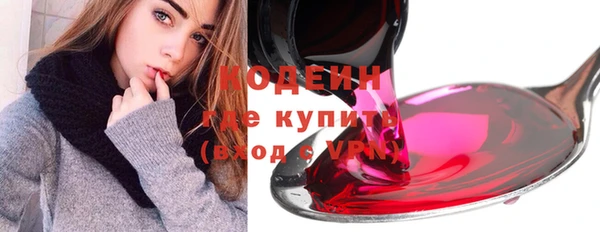 герыч Нефтекумск