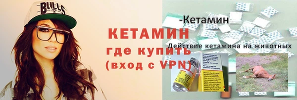 кокаин премиум Россошь