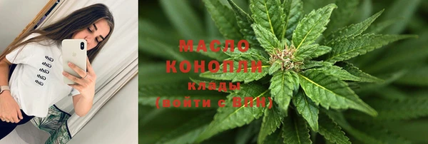ПСИЛОЦИБИНОВЫЕ ГРИБЫ Нефтегорск