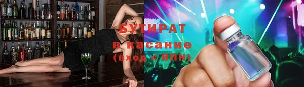 ПСИЛОЦИБИНОВЫЕ ГРИБЫ Фурманов