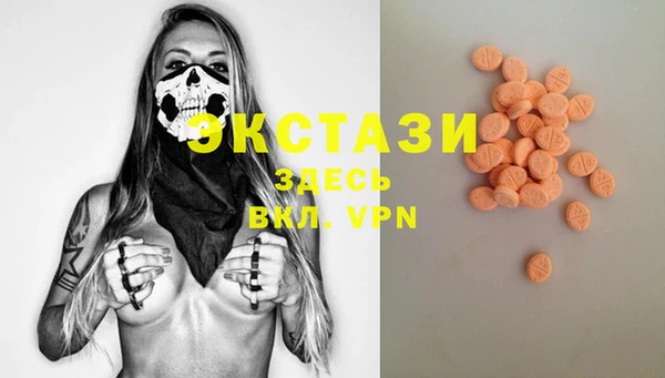 гидра Нея