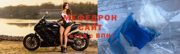 MDMA Вязьма