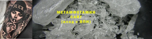 гидра Нея