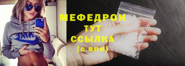 герыч Нефтекумск