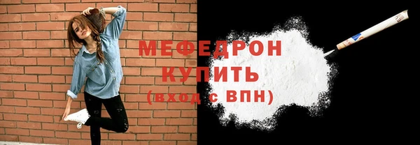 гидра Нея
