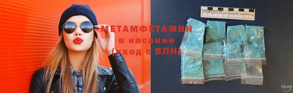 герыч Нефтекумск