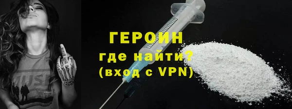 ПСИЛОЦИБИНОВЫЕ ГРИБЫ Нефтегорск