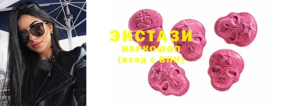 ПСИЛОЦИБИНОВЫЕ ГРИБЫ Нефтегорск