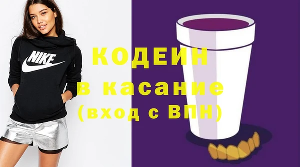 герыч Нефтекумск