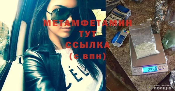 герыч Нефтекумск