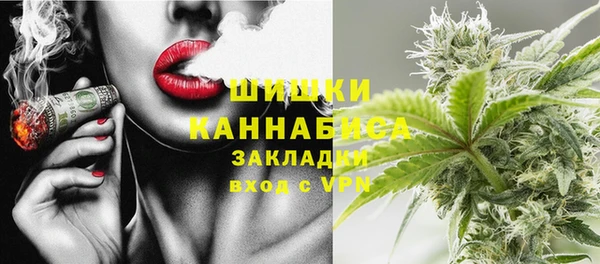 герыч Нефтекумск