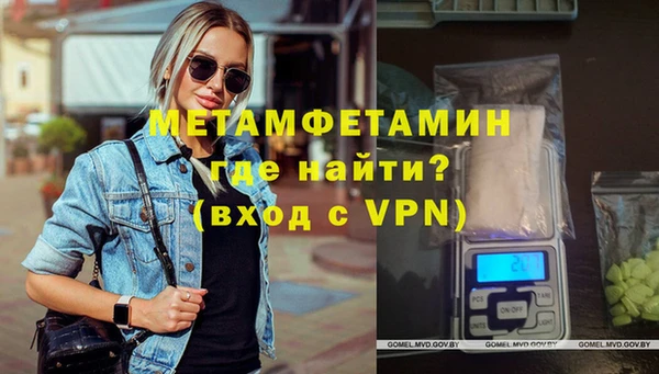 гидра Нея