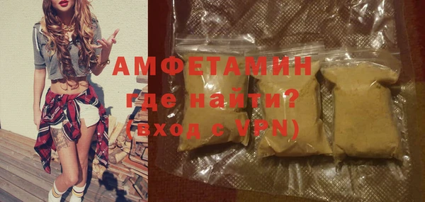 ПСИЛОЦИБИНОВЫЕ ГРИБЫ Нефтегорск