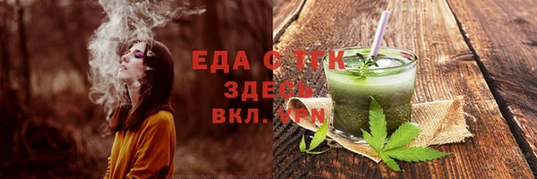 ПСИЛОЦИБИНОВЫЕ ГРИБЫ Нефтегорск