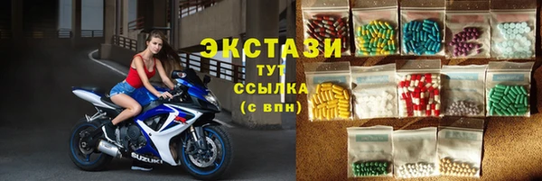 2c-b Вяземский