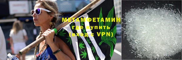 герыч Нефтекумск