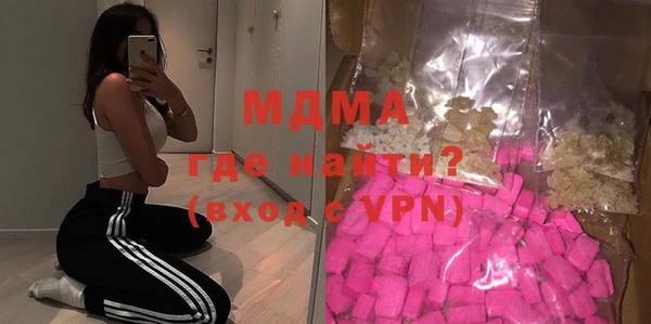 гидра Нея