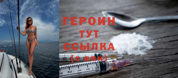 гидра Нея