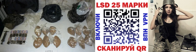 ЛСД экстази ecstasy Кодинск