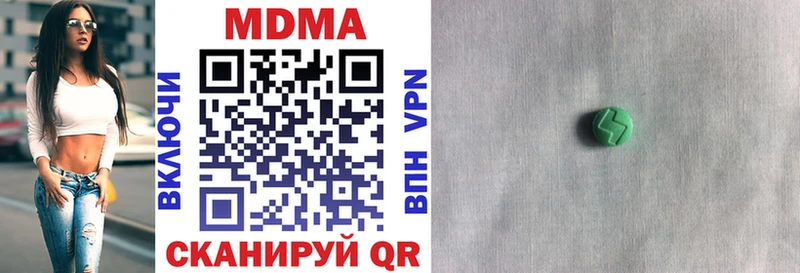 МДМА crystal Кодинск