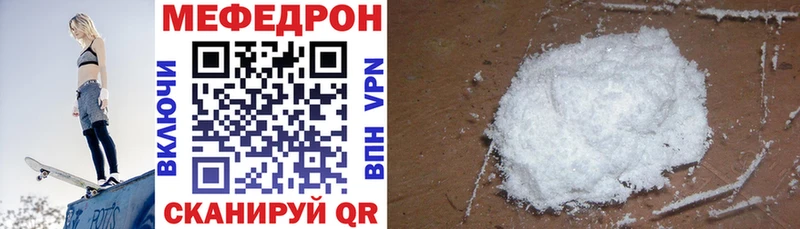 МЯУ-МЯУ VHQ  Кодинск 