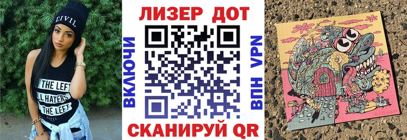 Марки NBOMe 1500мкг  Кодинск 