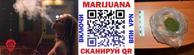 Каннабис SATIVA & INDICA сколько стоит Кодинск